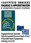 ΕΠΕΑΕΚ ΙΙ ΕΠΕΑΕΚ ΙΙ